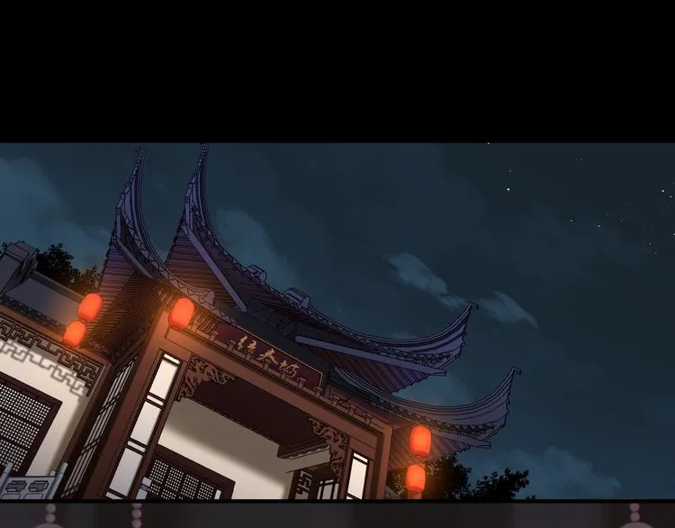 第44话 我来看看你 第3页