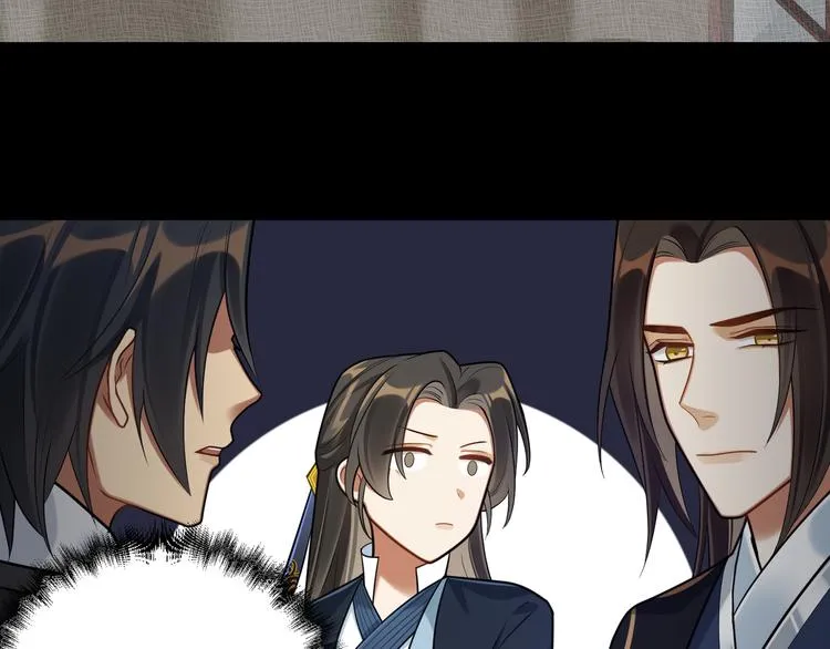 第44话 我来看看你 第6页
