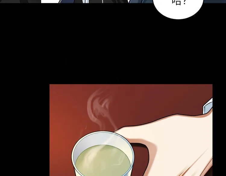 第44话 我来看看你 第39页