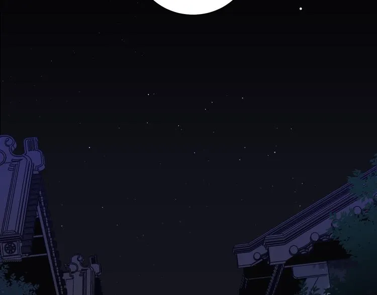 第44话 我来看看你 第63页