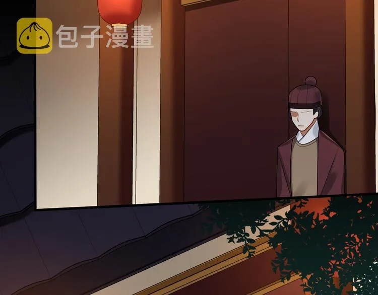 第43话 差点露馅 第9页