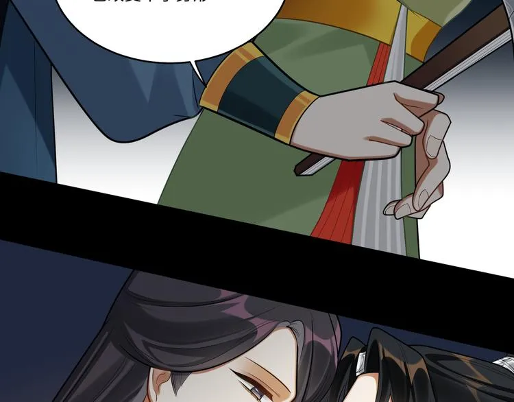 第43话 差点露馅 第37页