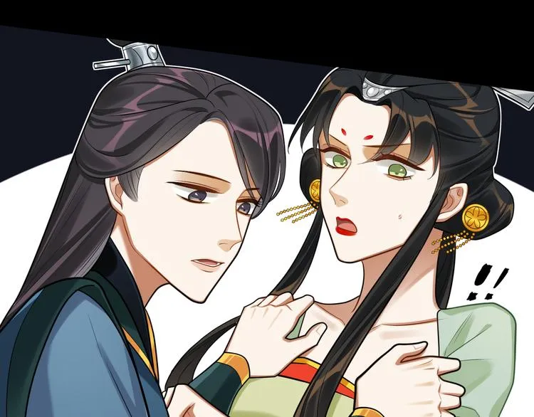 第43话 差点露馅 第45页