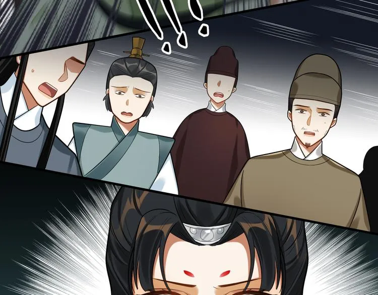 第43话 差点露馅 第55页
