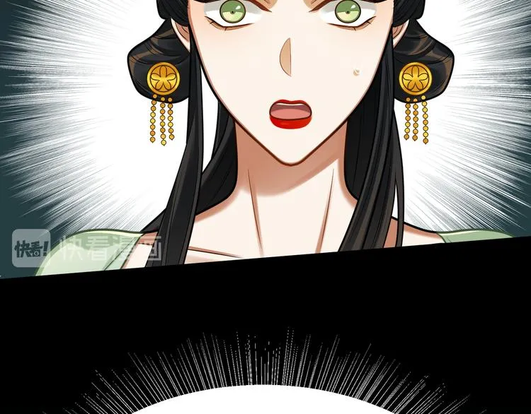 第43话 差点露馅 第56页