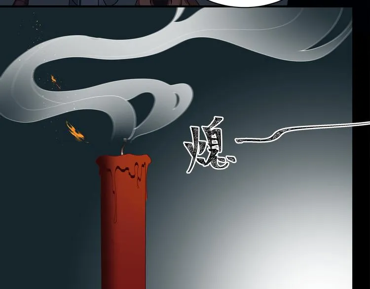 第42话 被识破了？！ 第6页