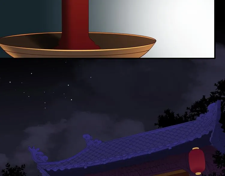 第42话 被识破了？！ 第7页
