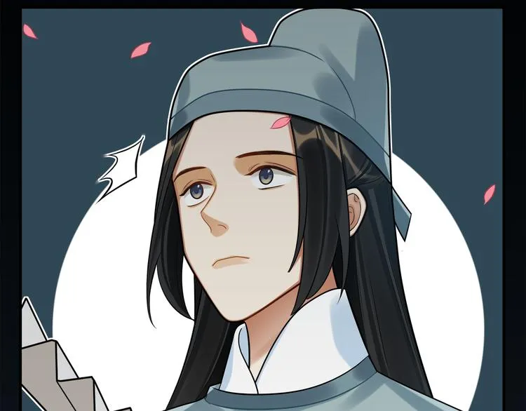 第42话 被识破了？！ 第12页
