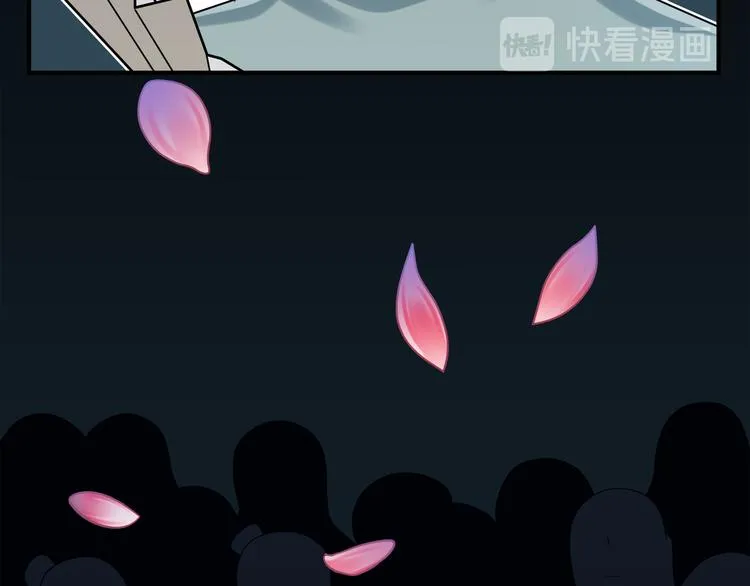 第42话 被识破了？！ 第13页