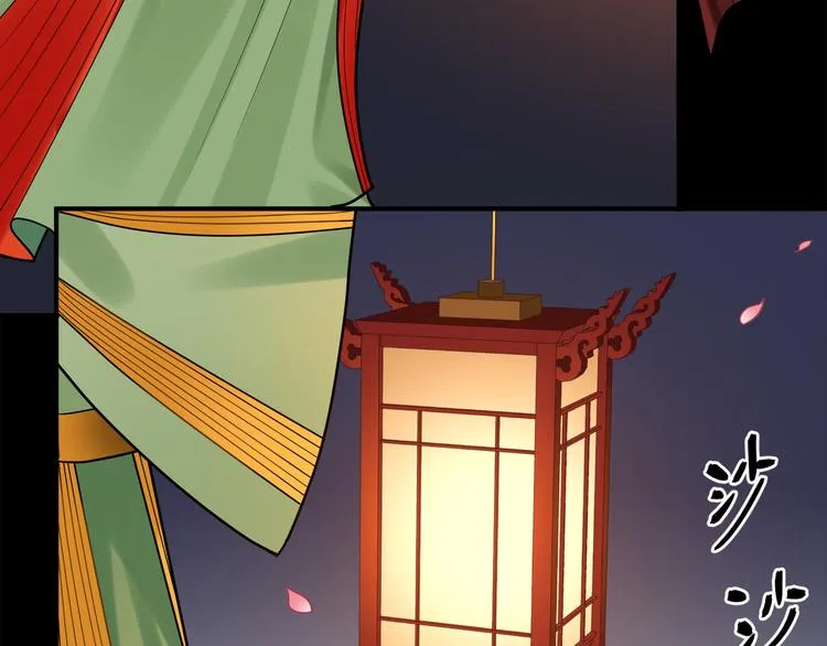 第42话 被识破了？！ 第16页