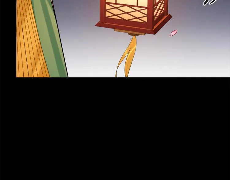 第42话 被识破了？！ 第17页