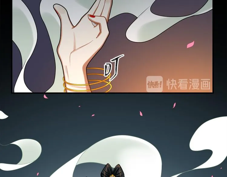 第42话 被识破了？！ 第23页