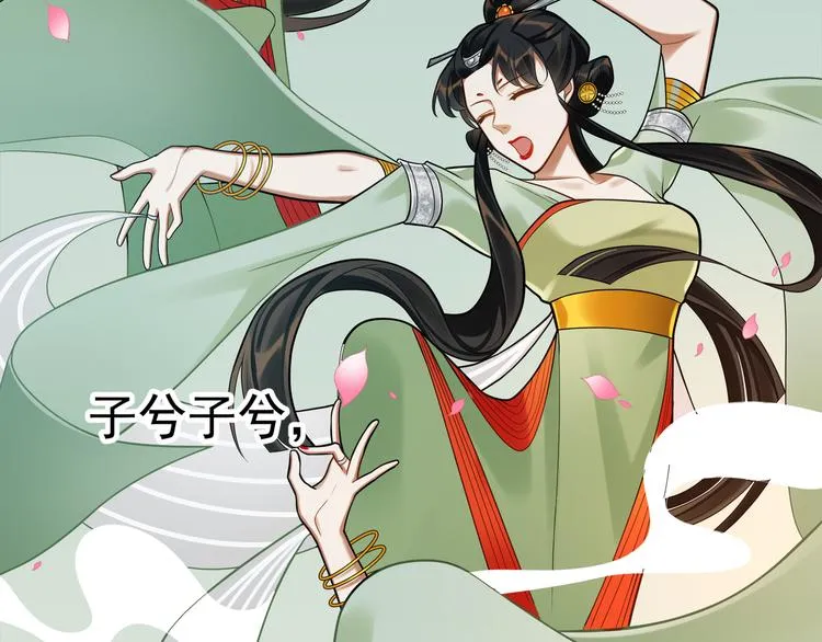 第42话 被识破了？！ 第31页