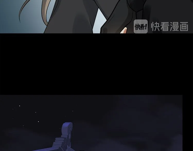 第42话 被识破了？！ 第38页