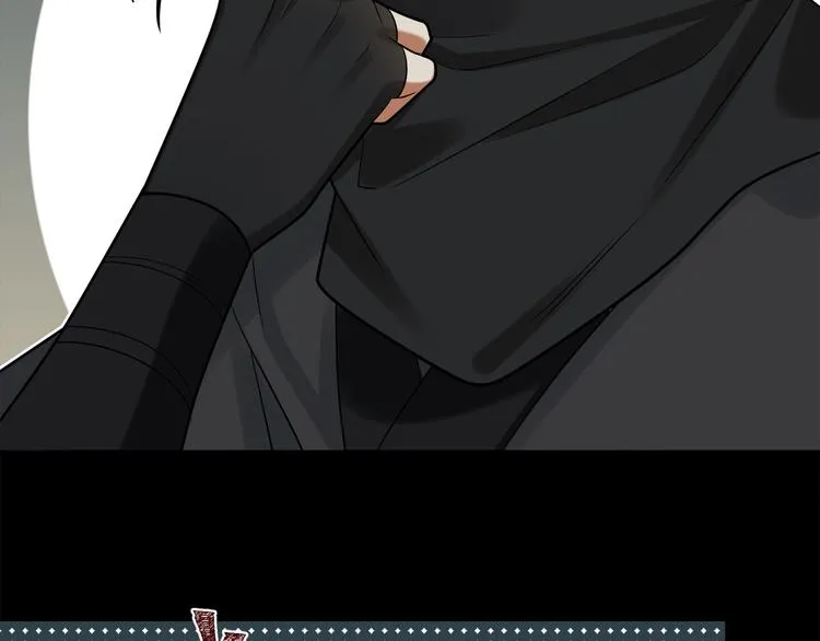 第42话 被识破了？！ 第41页