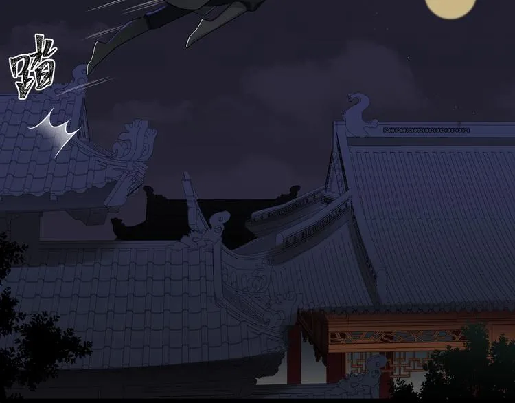 第42话 被识破了？！ 第43页