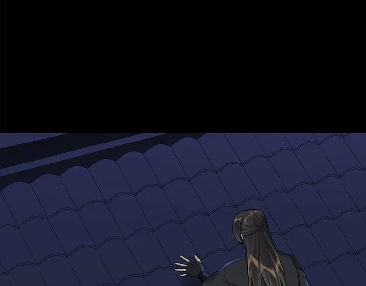 第42话 被识破了？！ 第44页