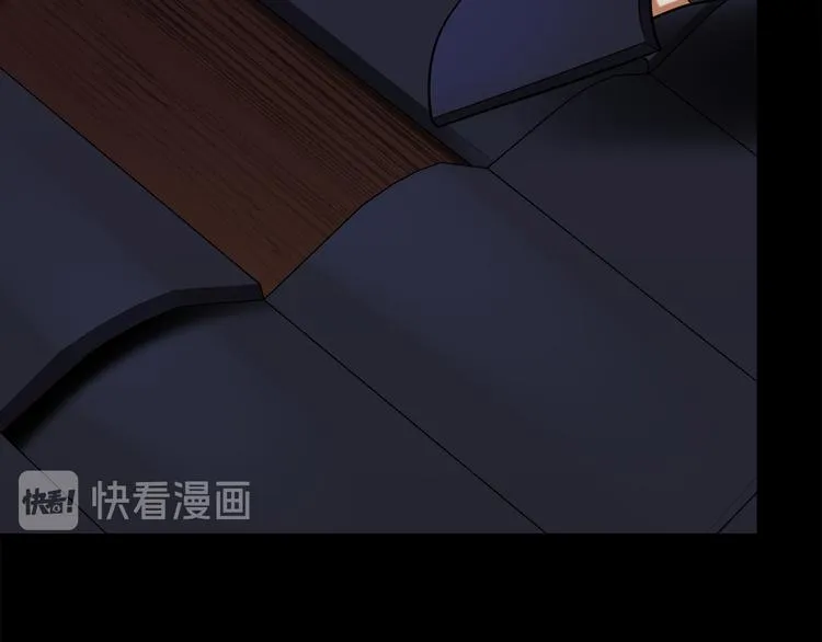 第42话 被识破了？！ 第47页