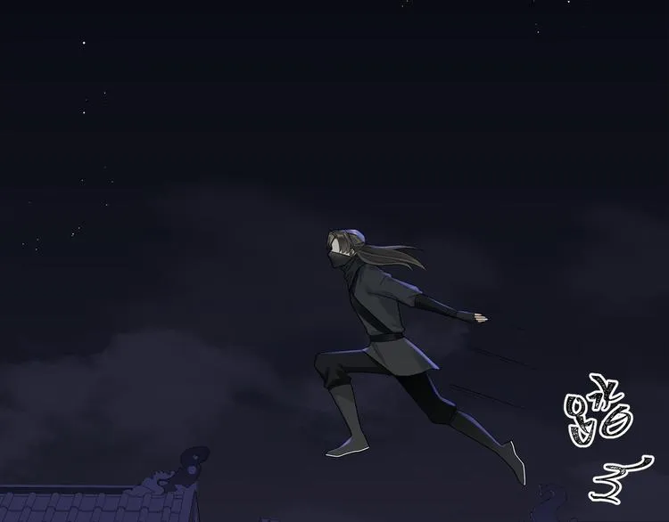 第42话 被识破了？！ 第62页