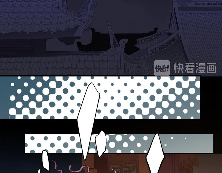 第42话 被识破了？！ 第63页