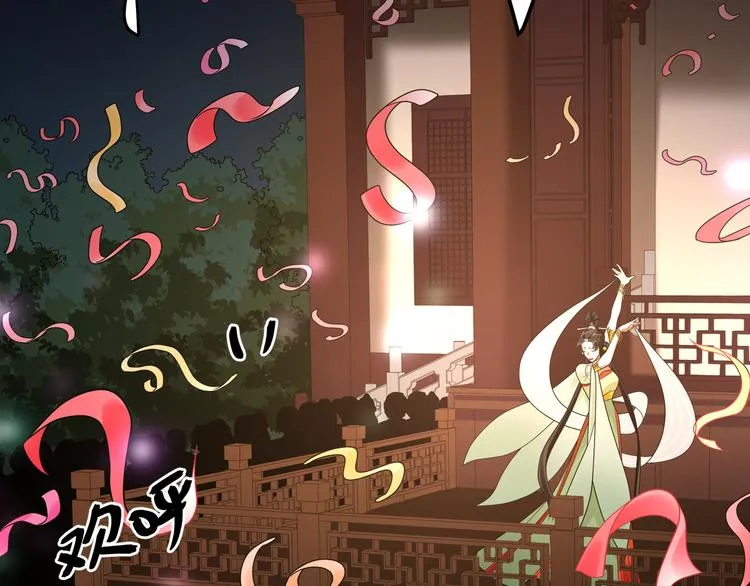 第42话 被识破了？！ 第64页