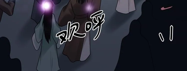 第42话 被识破了？！ 第66页