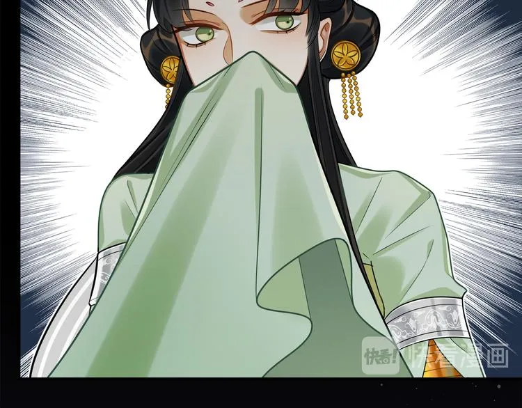 第42话 被识破了？！ 第73页