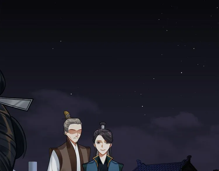 第42话 被识破了？！ 第74页