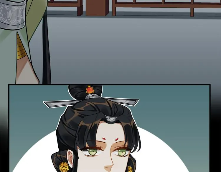 第42话 被识破了？！ 第76页