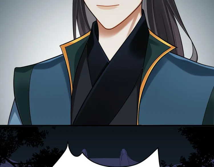 第42话 被识破了？！ 第79页