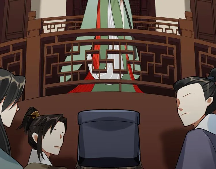第42话 被识破了？！ 第81页
