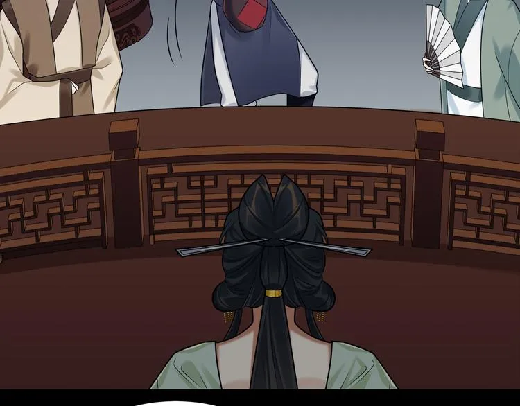 第42话 被识破了？！ 第84页