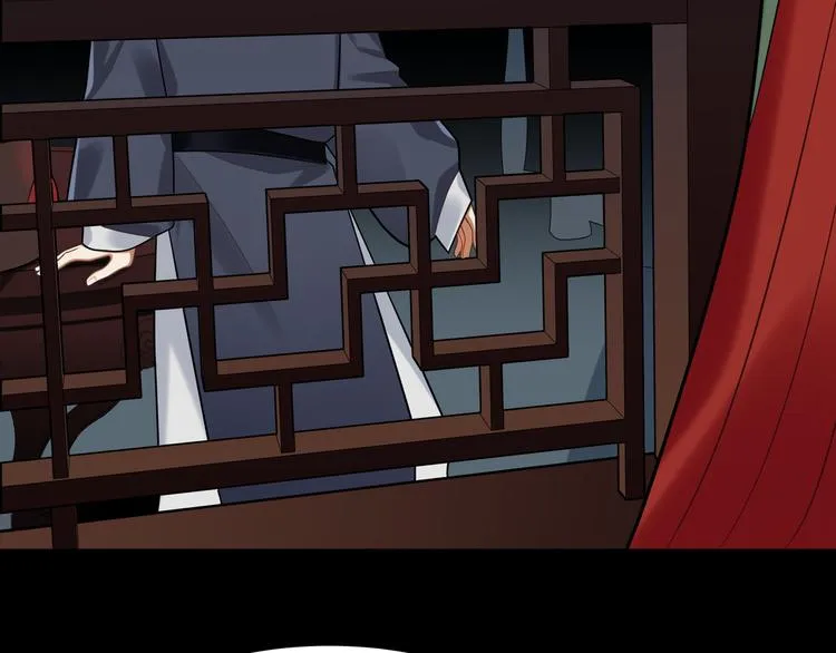 第42话 被识破了？！ 第88页