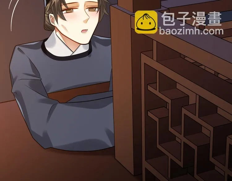 第42话 被识破了？！ 第90页