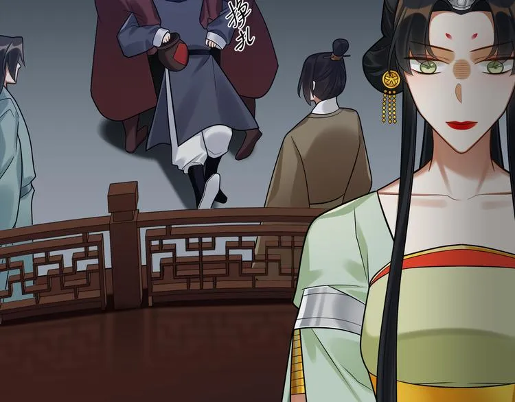 第42话 被识破了？！ 第102页