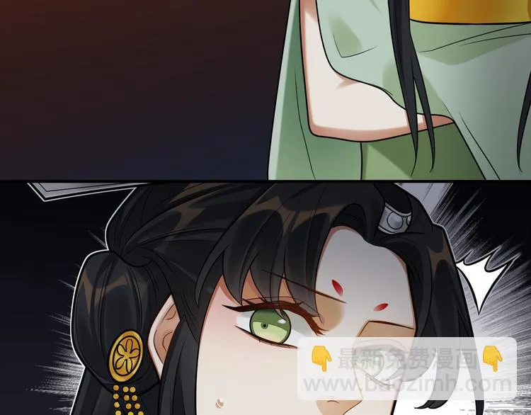 第42话 被识破了？！ 第103页