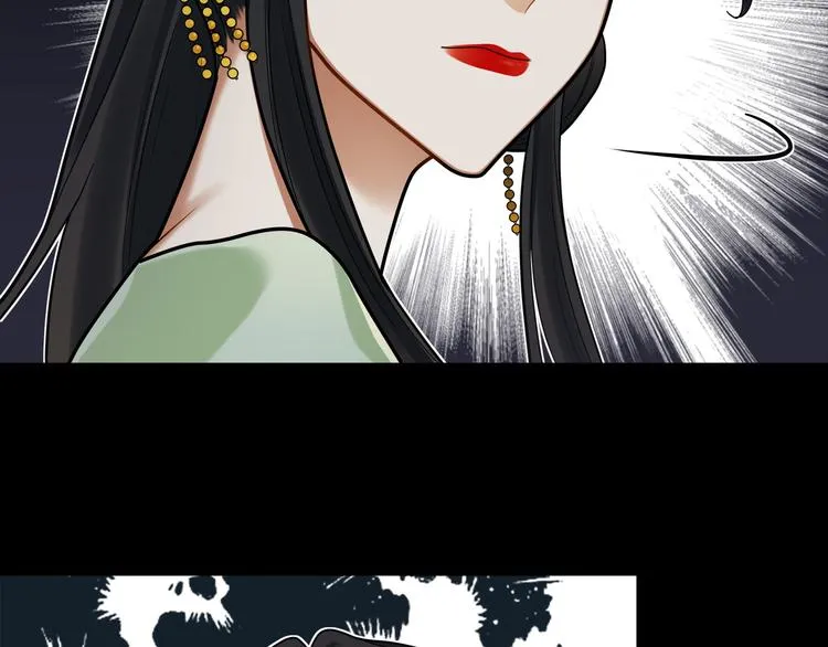 第42话 被识破了？！ 第104页