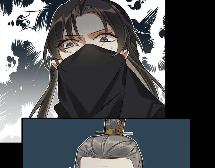 第42话 被识破了？！ 第105页