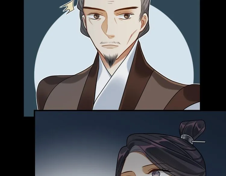 第42话 被识破了？！ 第106页