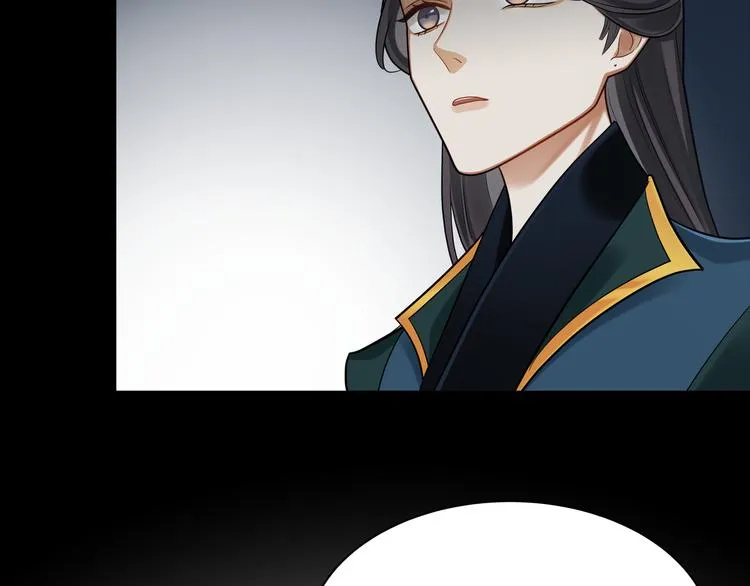 第42话 被识破了？！ 第107页