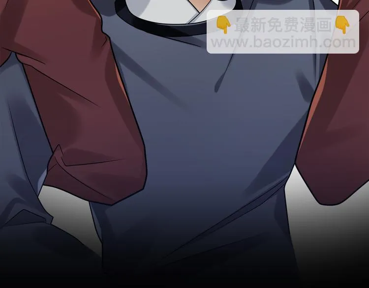 第42话 被识破了？！ 第109页