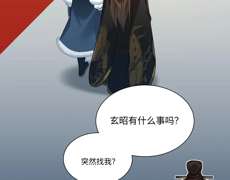 第41话 女装潜入 第2页