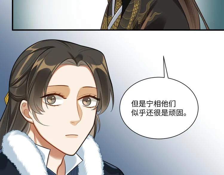 第41话 女装潜入 第5页