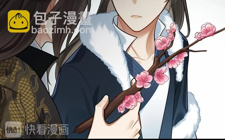 第41话 女装潜入 第13页