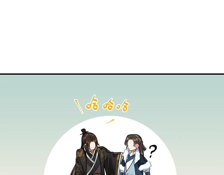 第41话 女装潜入 第38页