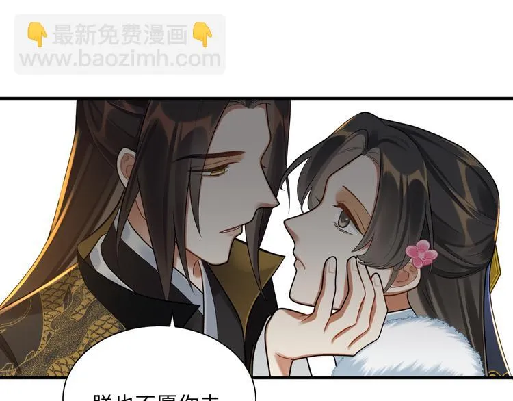 第41话 女装潜入 第41页