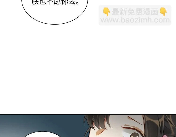 第41话 女装潜入 第42页