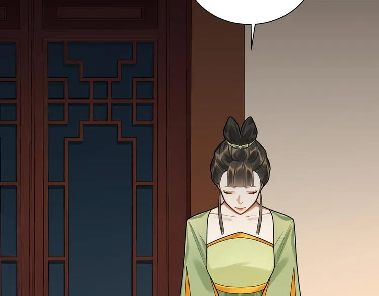 第41话 女装潜入 第52页