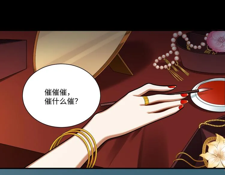 第41话 女装潜入 第54页