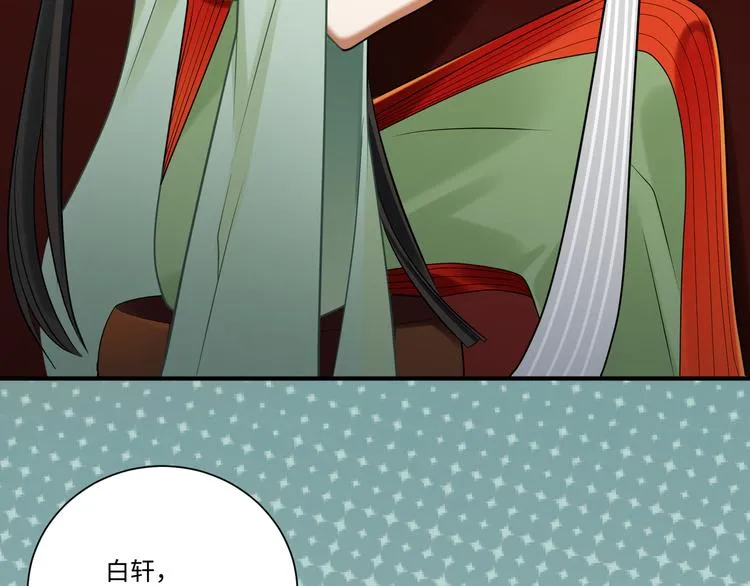 第41话 女装潜入 第57页